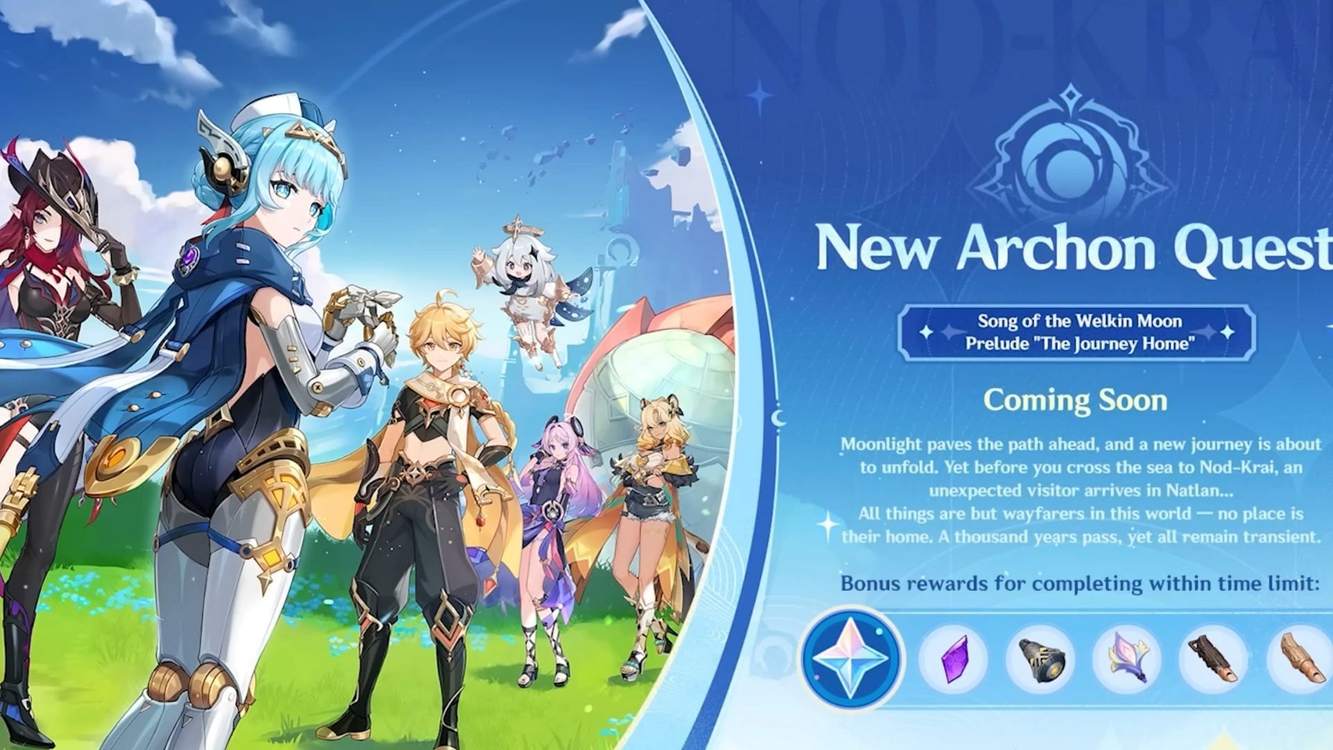Limited-time rewards to complete the Archon Quest (Image via HoYoverse)